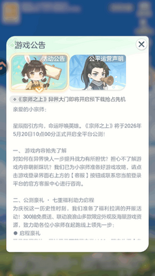 ��ʦ֮����Ϸ���°��ͼ0