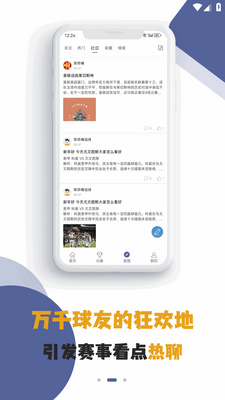 ���app�ٷ������ͼ2
