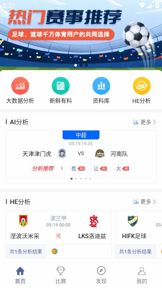 ���app�ٷ������ͼ1