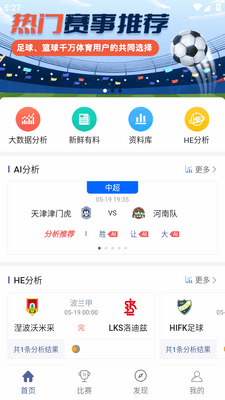 ���app�ٷ������ͼ1