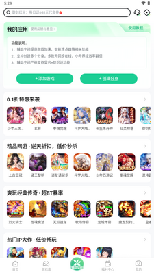 3733����Ϸƽ̨��ͼ3