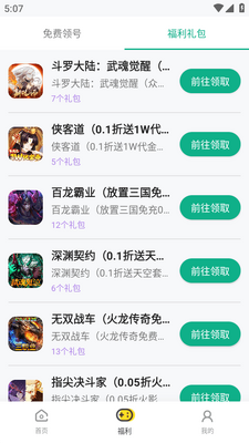 3733���������κ��ӽ�ͼ0