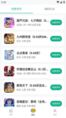 3733���������κ��ӽ�ͼ2