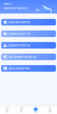 ������798�̼Ұ����°汾��ͼ1