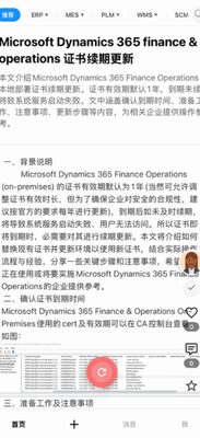 ��������app�ٷ����ͼ3