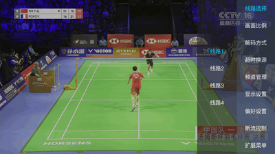 LiveTV电视直播截图0