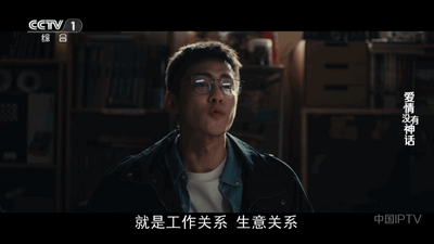 LiveTV电视直播截图3