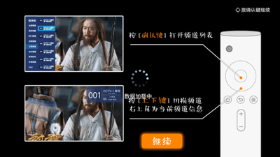 LiveTV电视直播截图4
