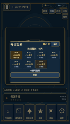 ˭͵���ҵ������°�汾��ͼ1