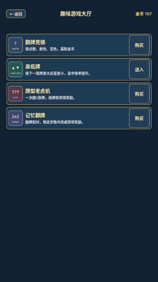 ˭͵���ҵ������°�汾��ͼ2