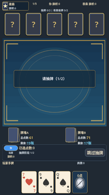 ˭͵���ҵ������°�汾��ͼ5
