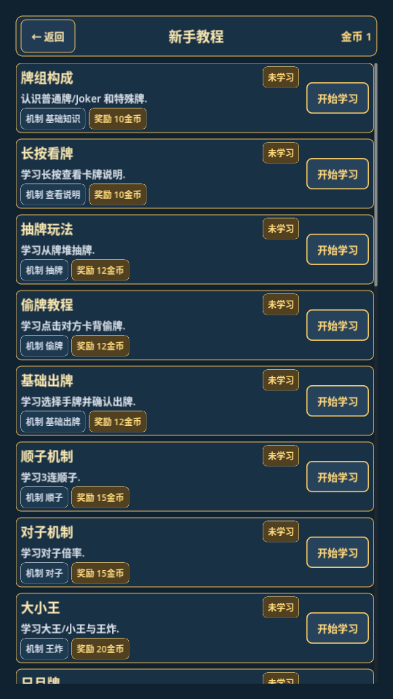 ˭͵���ҵ������°�汾��ͼ3