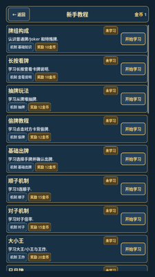 ˭͵���ҵ������°�汾��ͼ3