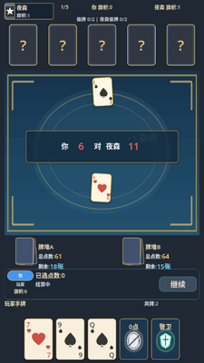 ˭͵���ҵ������°�汾��ͼ4