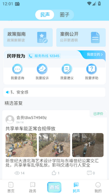 ������ýapp���°��ͼ1