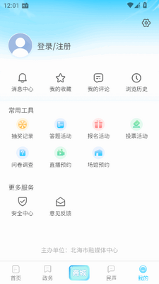 ������ýapp���°��ͼ0