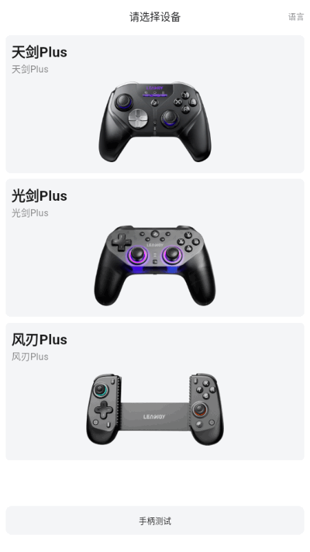����ָ��leadjoy�ֱ���ͼ4