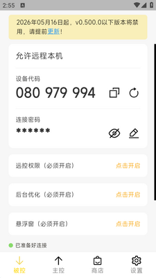 BilldDeskԶ�̿���������ͼ3