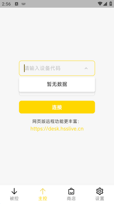 BilldDeskԶ�̿���������ͼ1