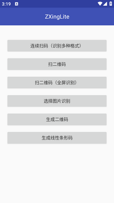 ZXingLiteɨ�빤�߽�ͼ1
