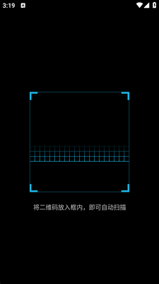ZXingLiteɨ�빤�߽�ͼ2