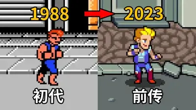 双截龙外传双龙出海美版中文最新版截图1