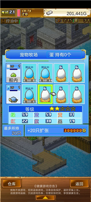 �󺽺�̽������debug�ٷ������ͼ2
