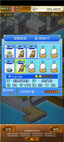 �󺽺�̽������debug�ٷ������ͼ0