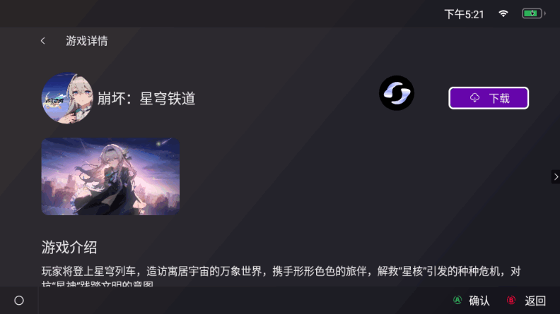 GameMacro��׿�����°��ͼ1