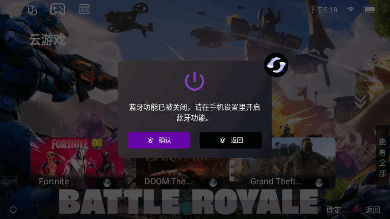 GameMacro��׿�����°��ͼ3