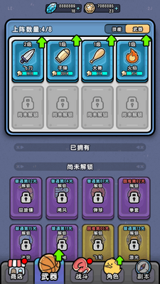 �¸��Ҵ����޽����ʯ���ͼ0