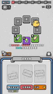 �¸��Ҵ����޽����ʯ���ͼ4
