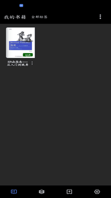���Ķ�app�ٷ����ͼ1
