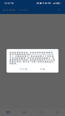 ���Ķ�app�ٷ����ͼ0