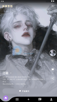 ���¿�ջAI���칤�߽�ͼ1
