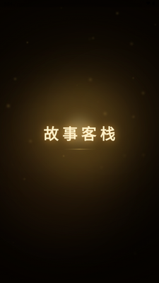���¿�ջAI���칤�߽�ͼ3