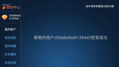 ����ӰԺTV���ӽ�ͼ1
