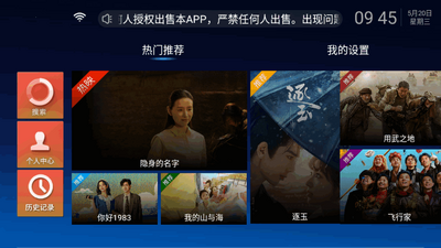 ����ӰԺTV���ӽ�ͼ4