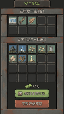 ĩ���Ѵ�С��Ϸ���°��ͼ1