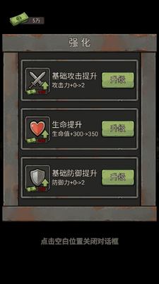 ĩ���Ѵ�С��Ϸ���°��ͼ4