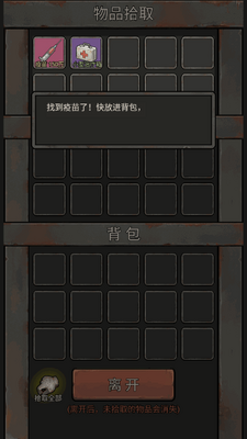 ĩ���Ѵ�С��Ϸ���°��ͼ3