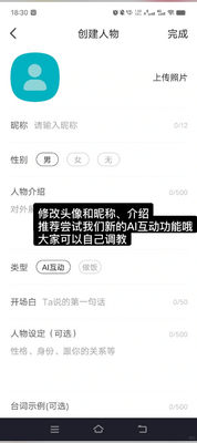 talkmaker�ȸ���ͼ3