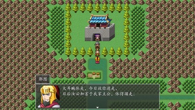 吞食天地2022最新版截图4