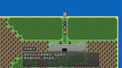 吞食天地2022最新版截图3