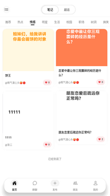 ����������ͼ1