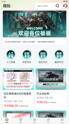 YU7�羺����������ͼ4