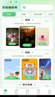�ٱ��ֽ��app�ٷ����ͼ0