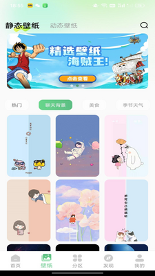 �ٱ��ֽ��app�ٷ����ͼ1