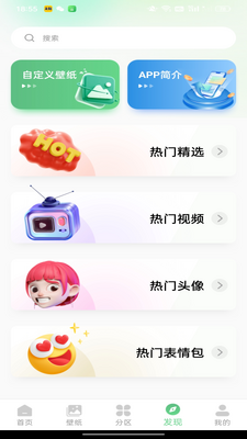 �ٱ��ֽ��app�ٷ����ͼ2