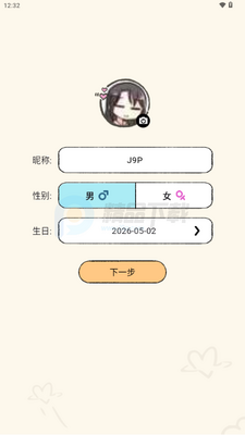 ����app�ٷ������ͼ2